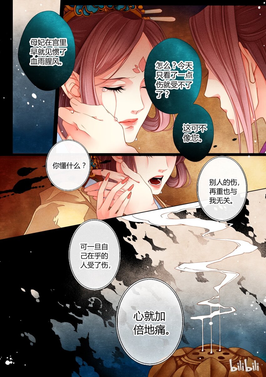 015 第十一回15