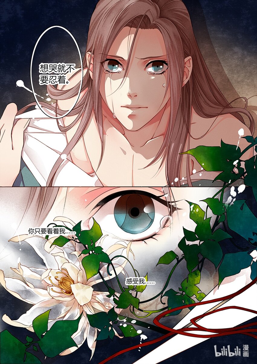 004 第二回（下）10