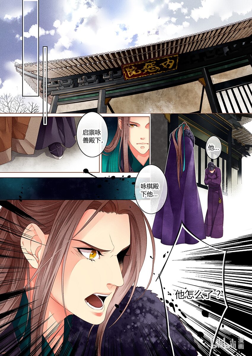 005 第三回14