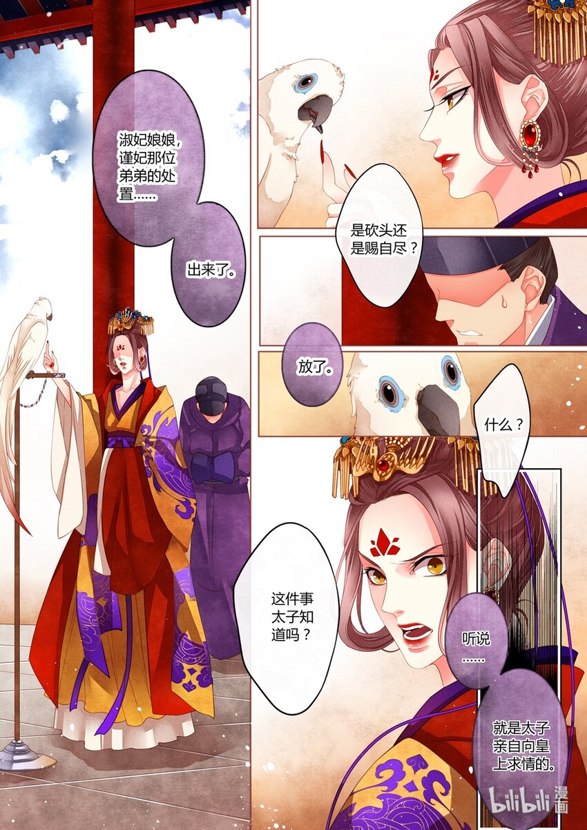 011 第七回（下）1