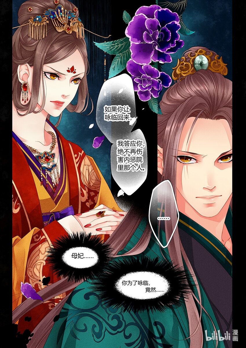 005 第三回10