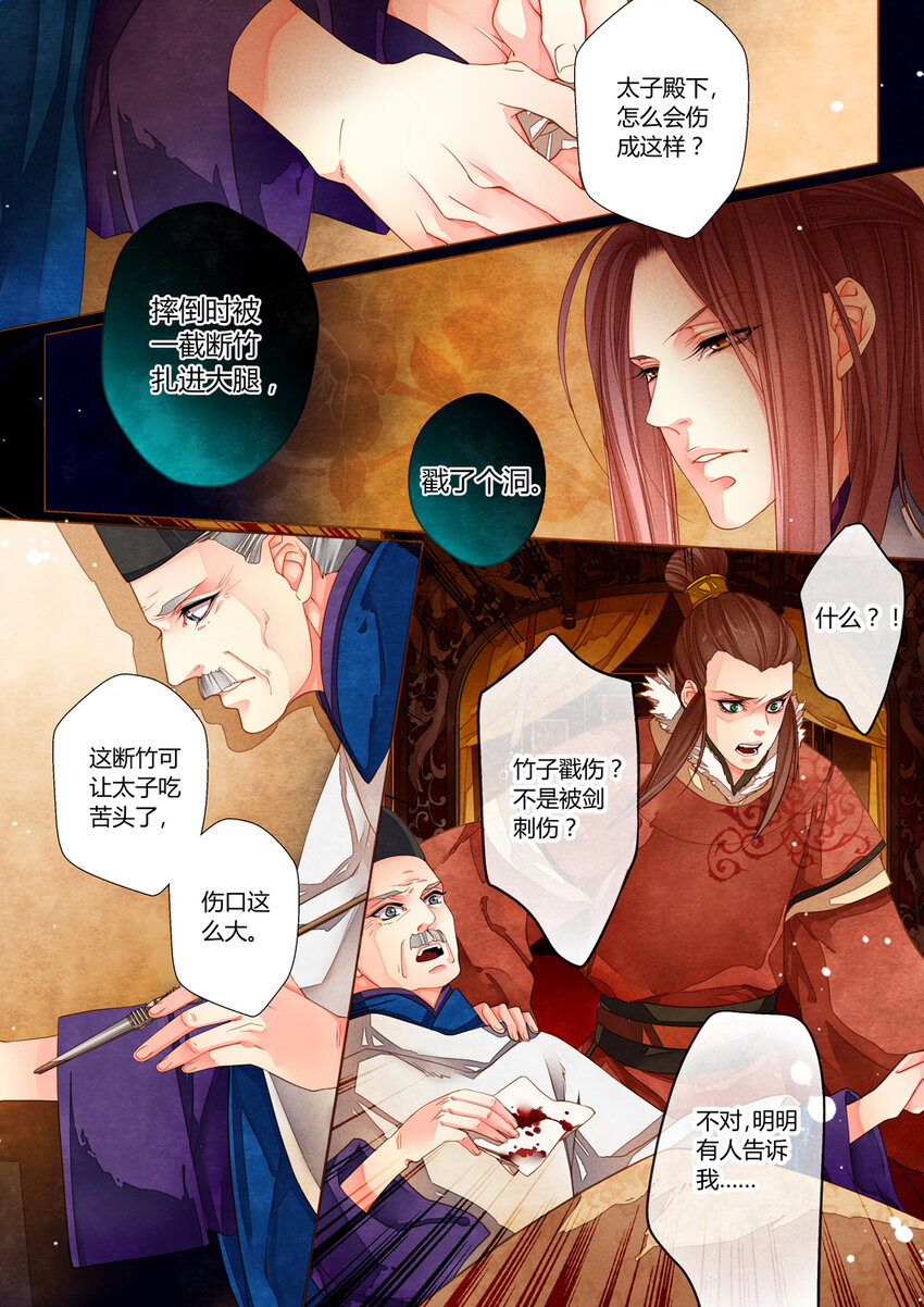 015 第十一回9