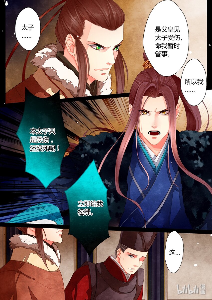 018 第十三回（下）0