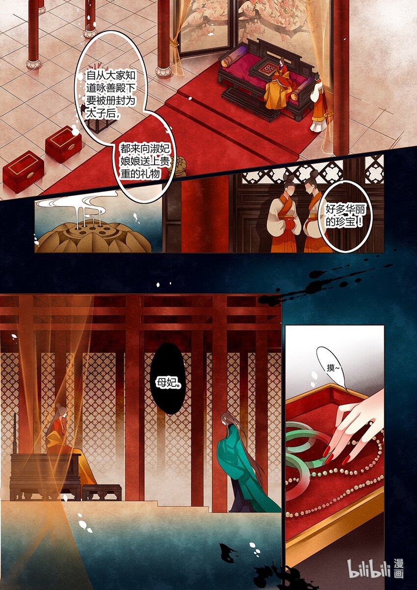 005 第三回3