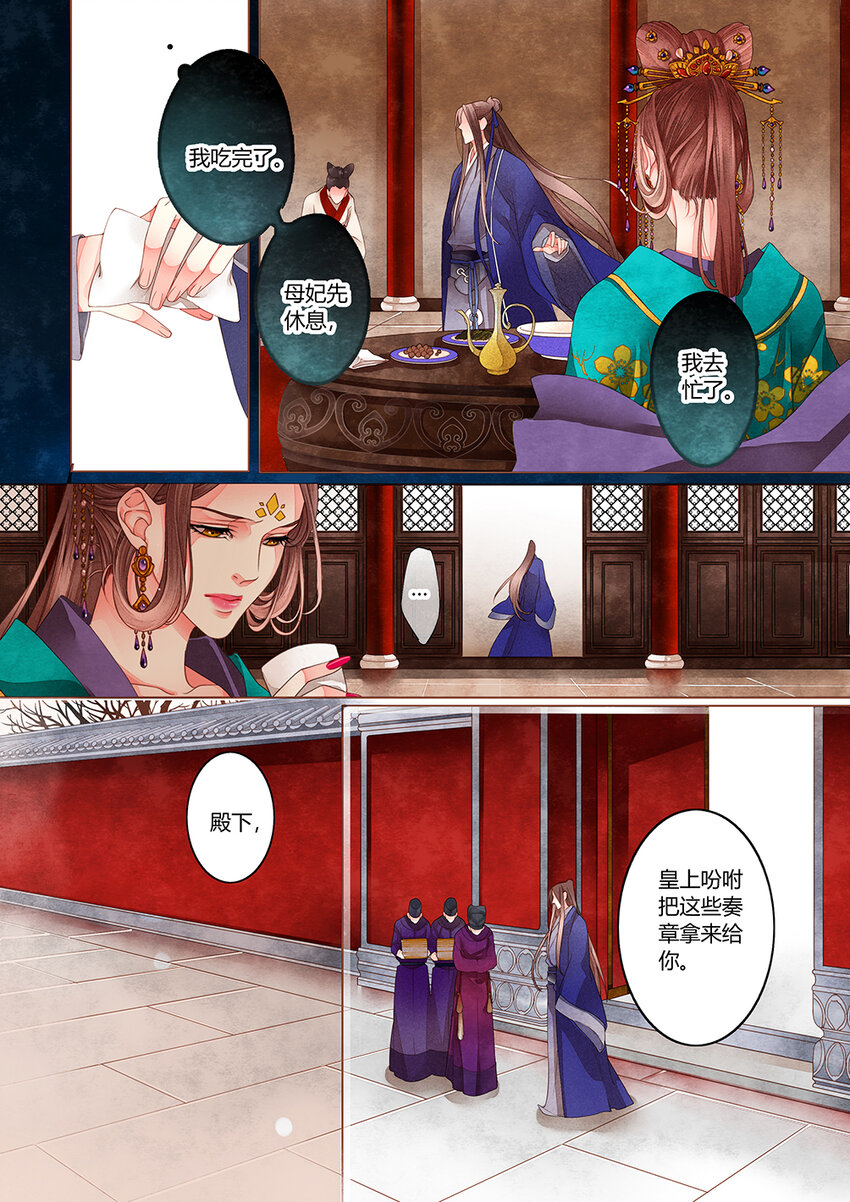 006 第四回14