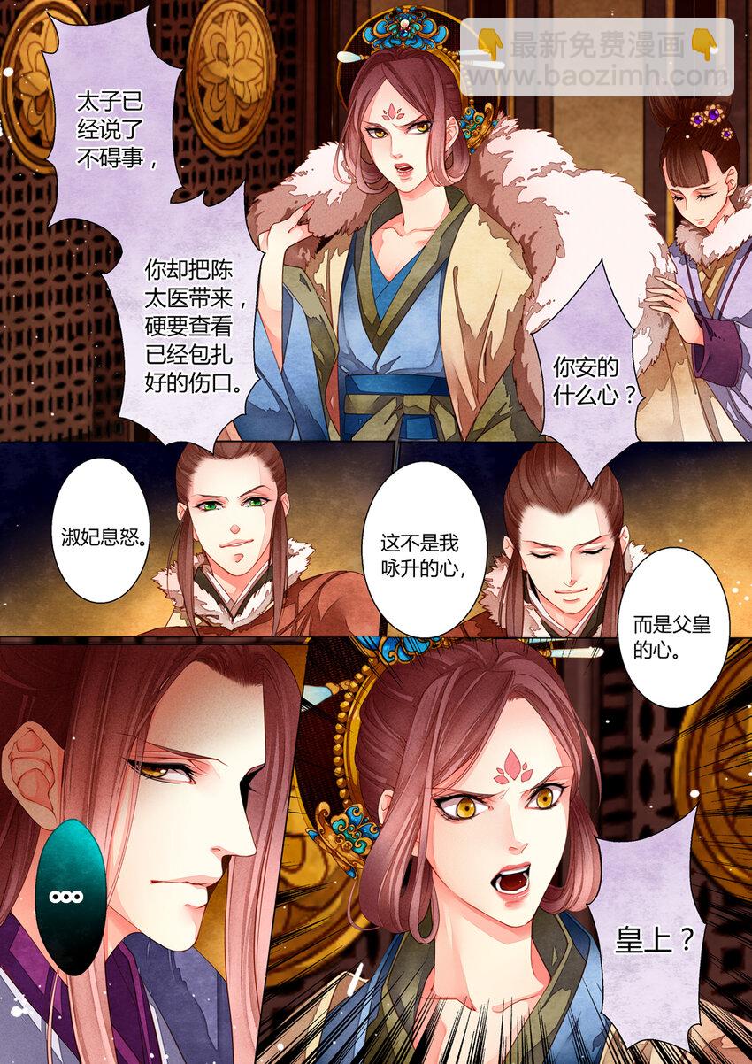015 第十一回4