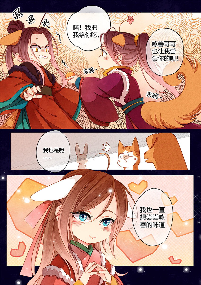 小剧场 贺年小剧场12