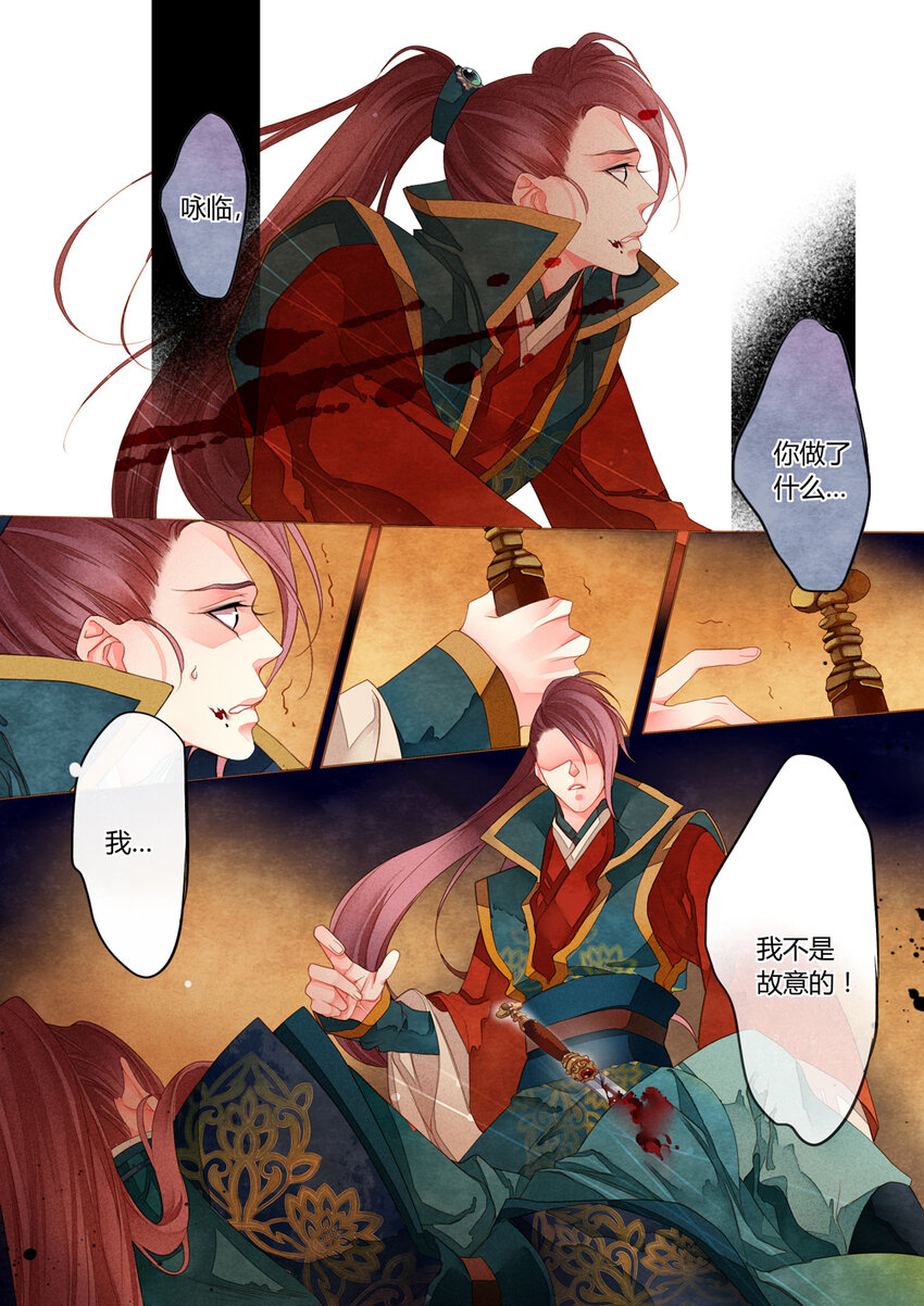 013 第九回8
