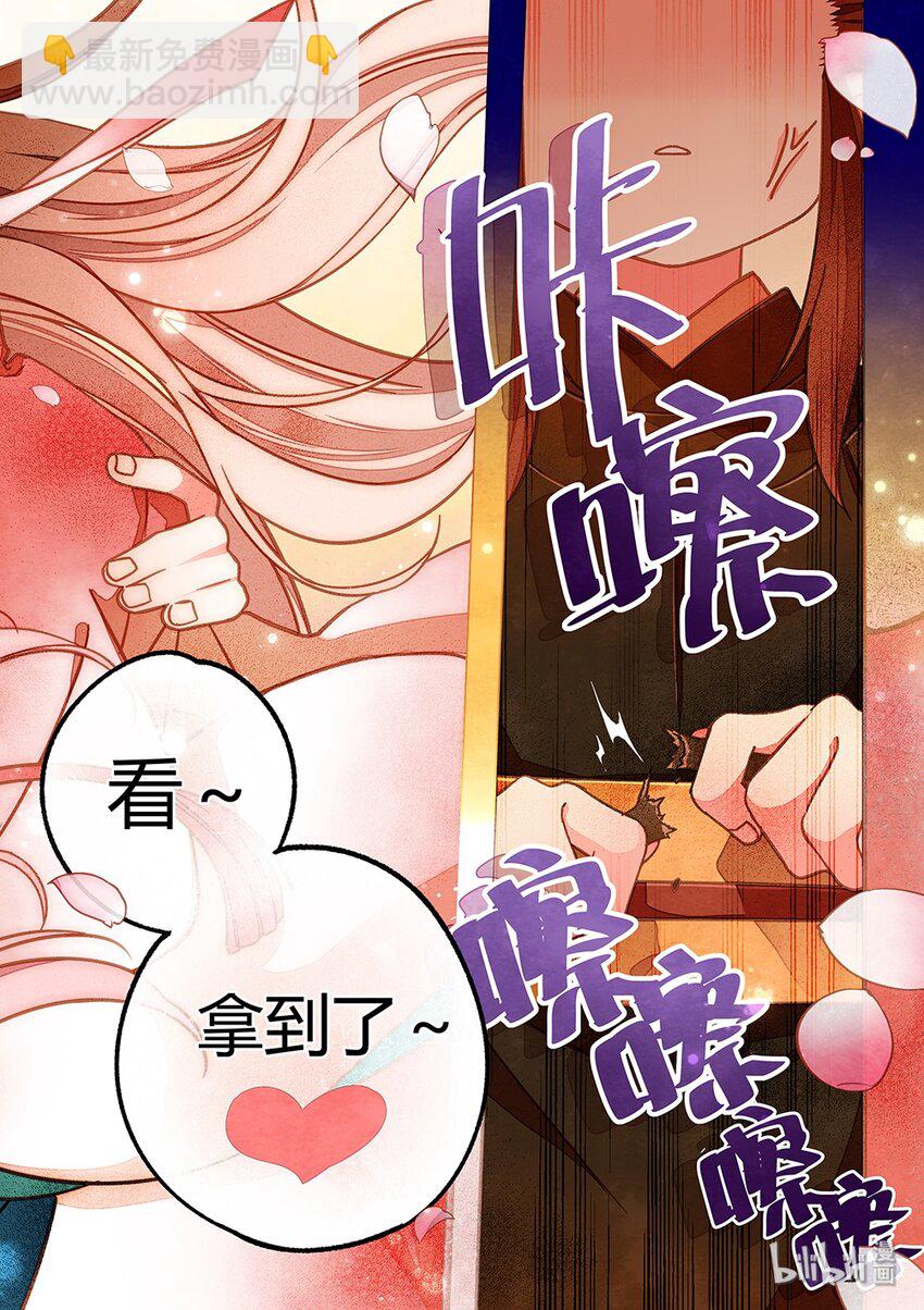 番外下 【番外】小剧场（下）真·完结3