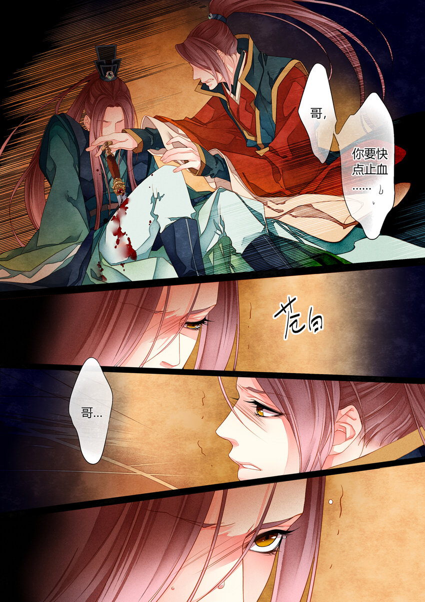 013 第九回9