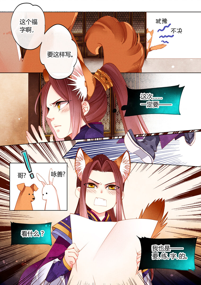 小剧场7