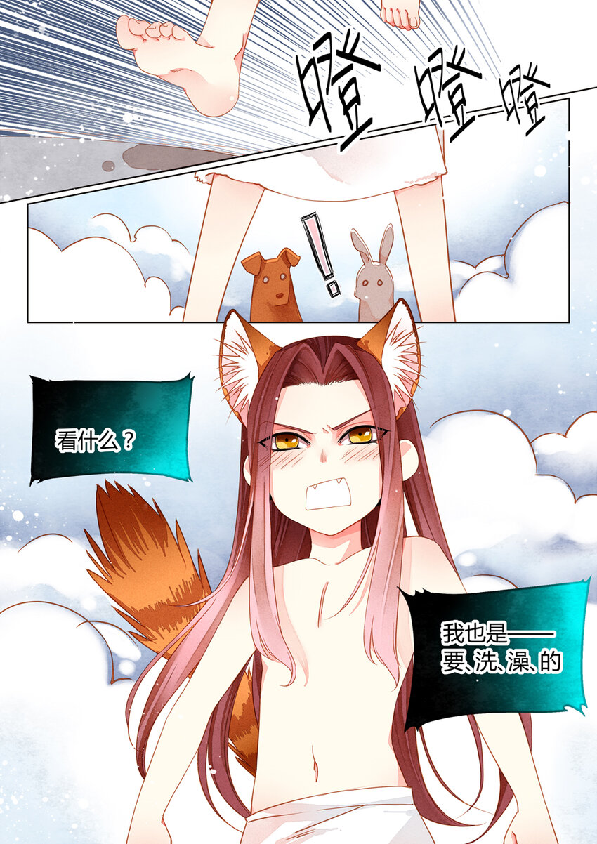 小剧场4