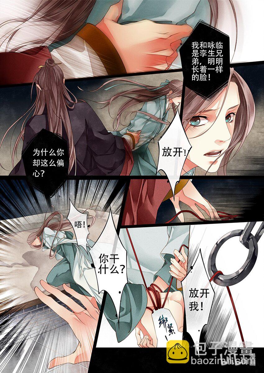 004 第二回（下）5