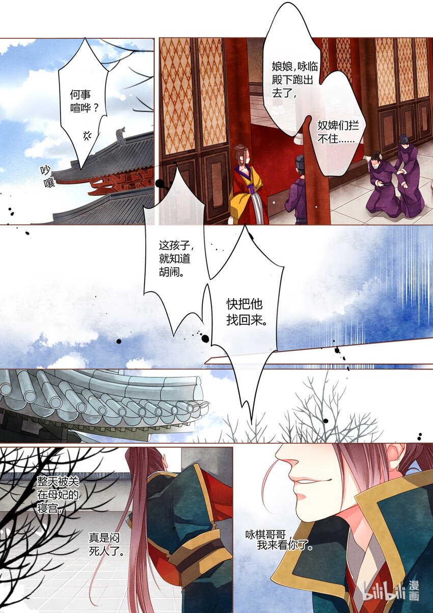 011 第七回（下）2