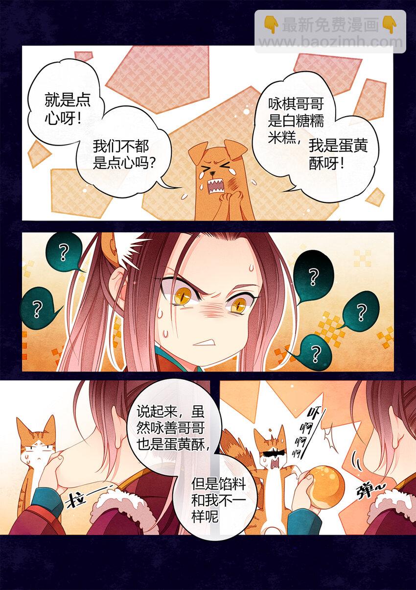 小剧场 贺年小剧场11