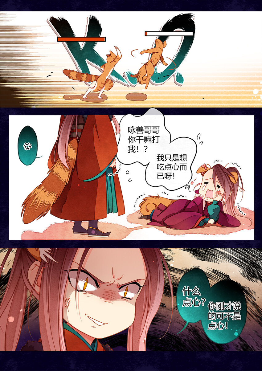 小剧场 贺年小剧场10
