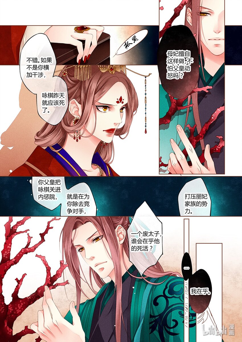 005 第三回6