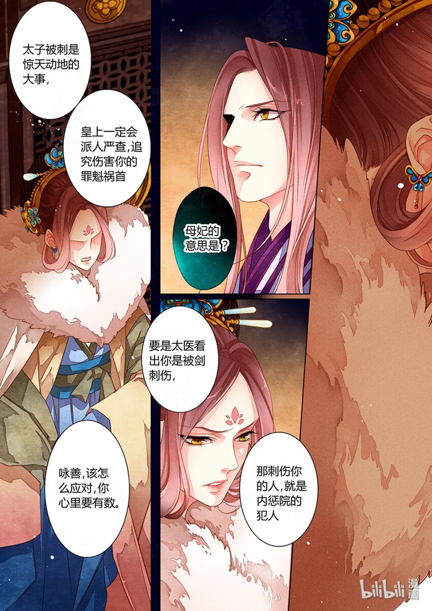 014 第十回13