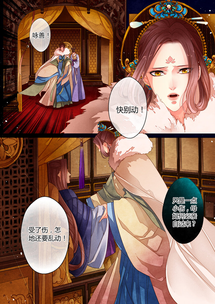 014 第十回6