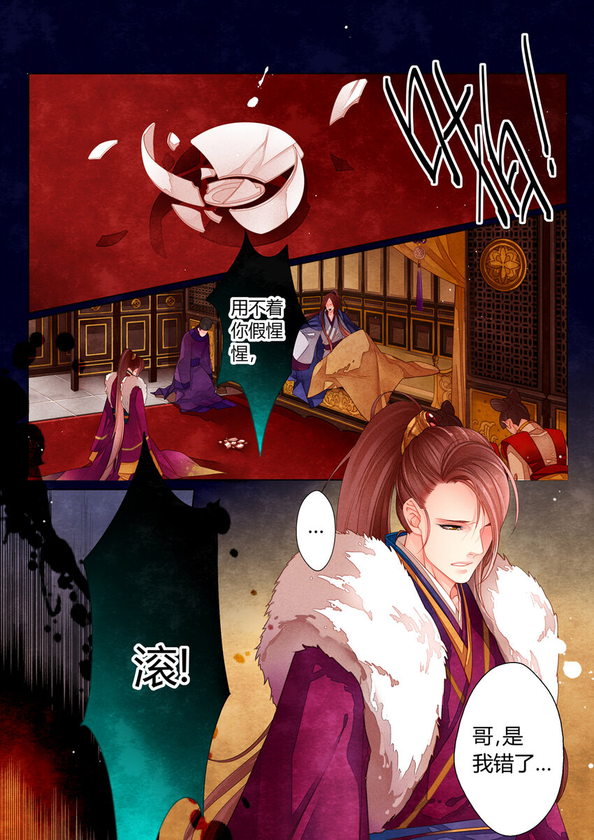 016 第十二回7