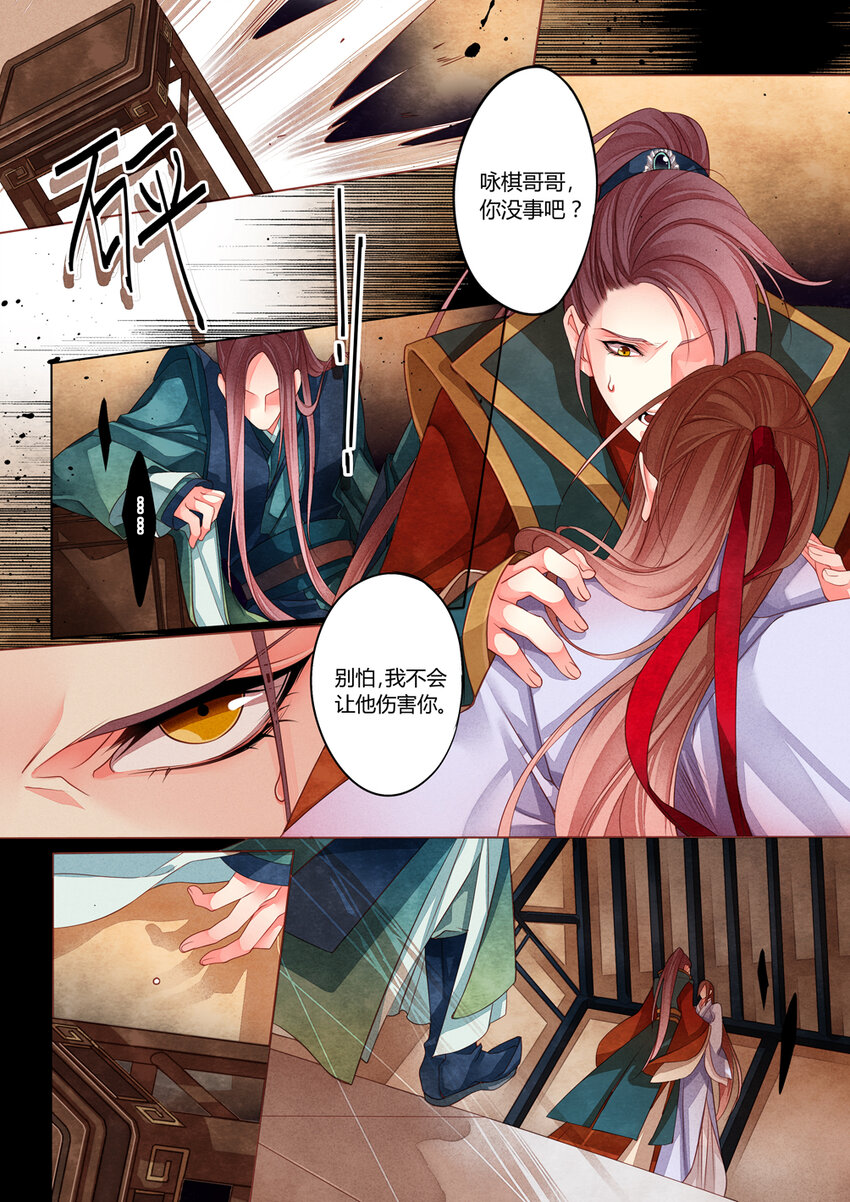 012 第八回2
