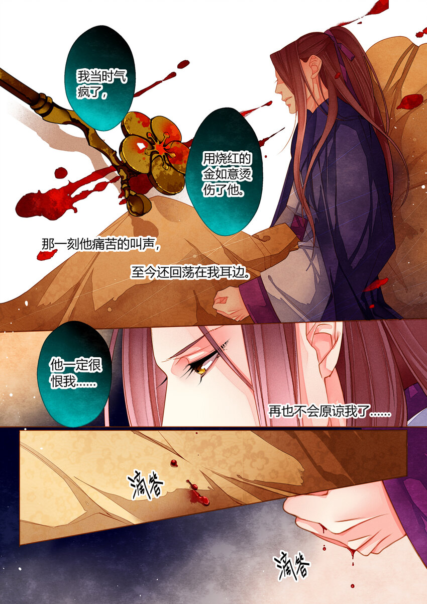 016 第十二回3