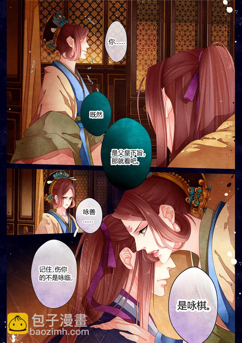 015 第十一回6