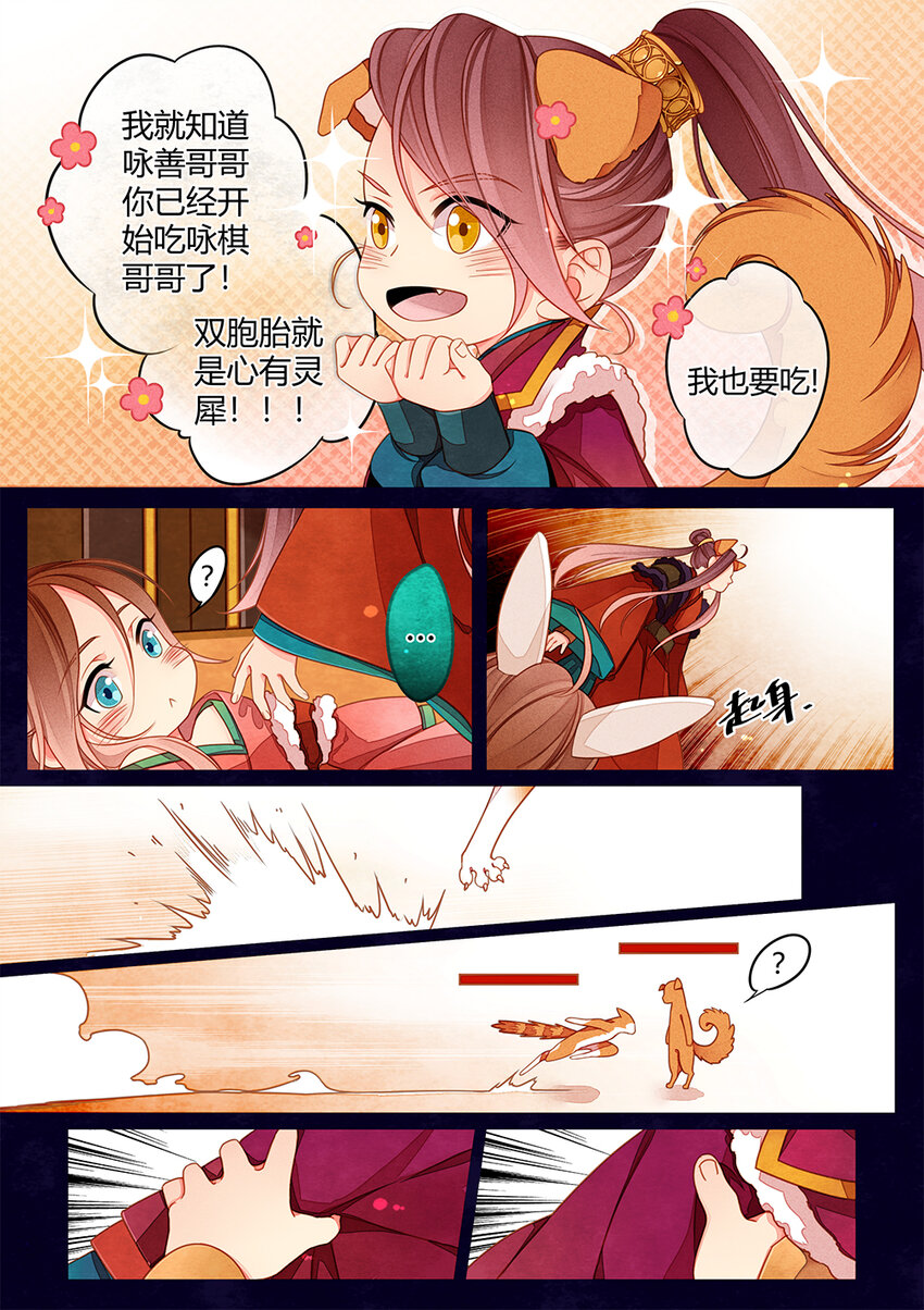 小剧场 贺年小剧场7