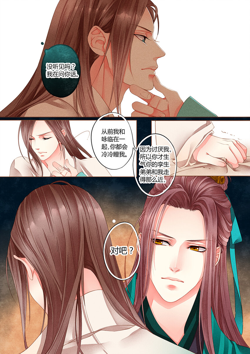 006 第四回10