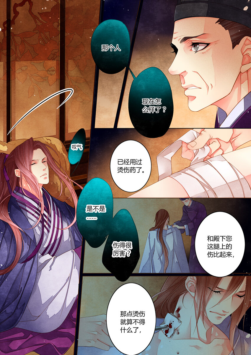 014 第十回4