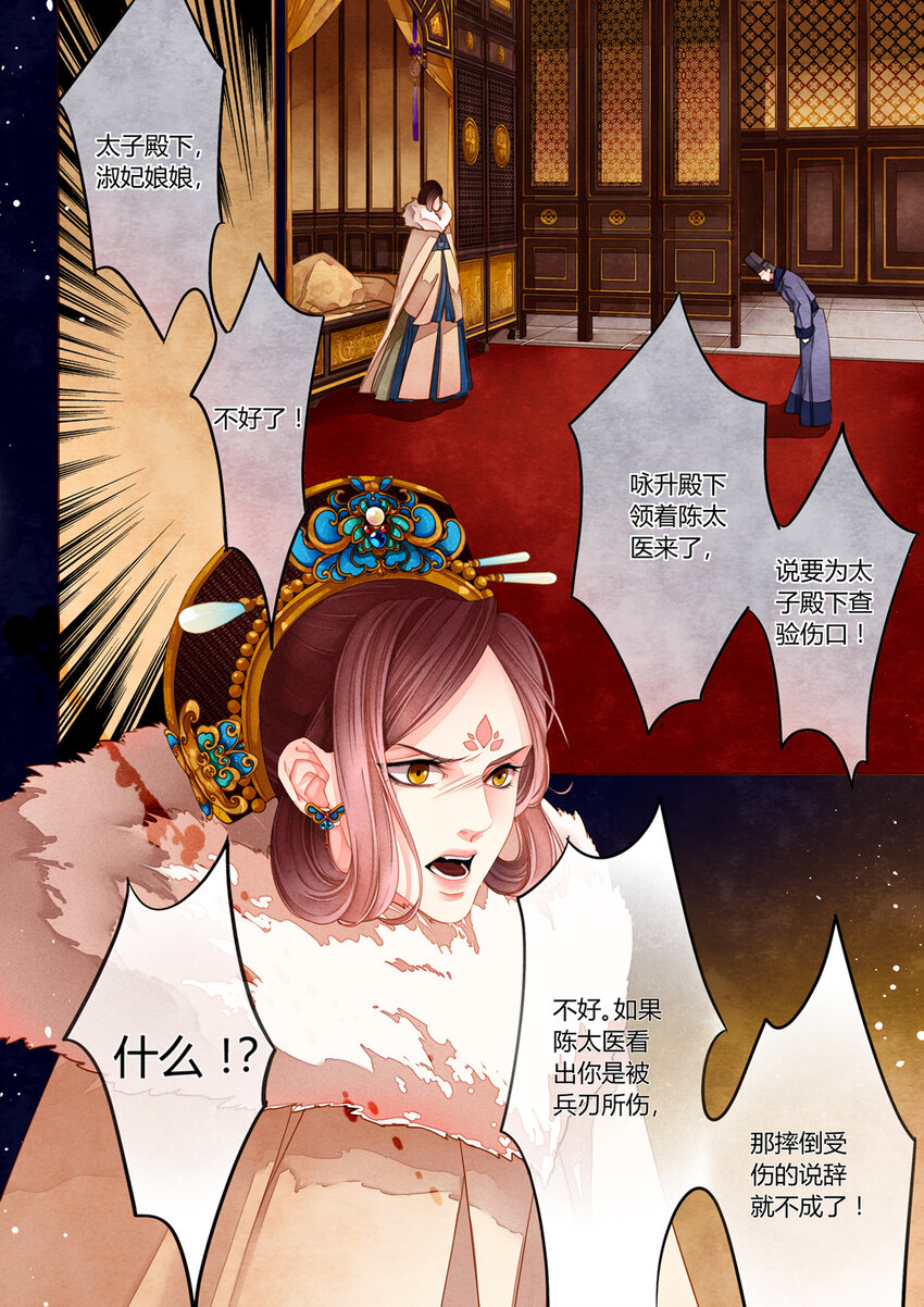 014 第十回12