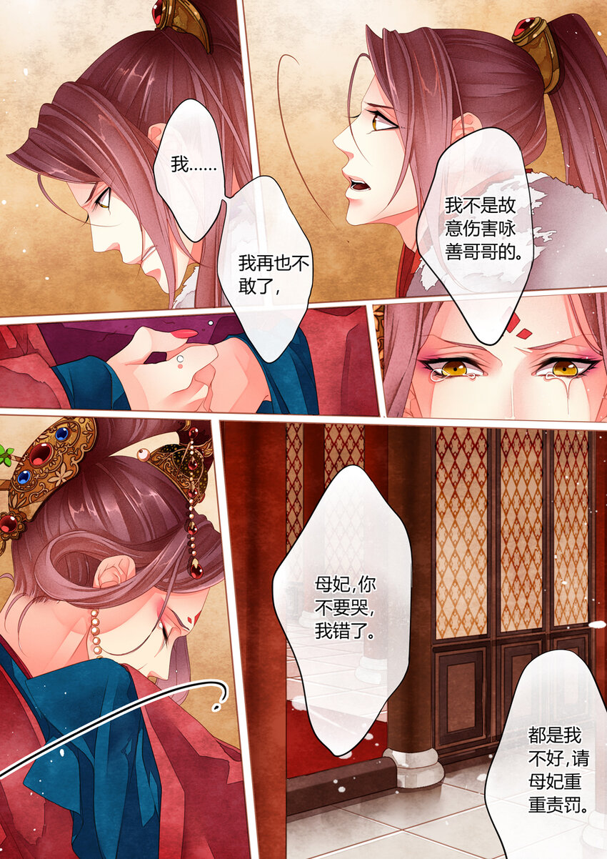013 第九回12
