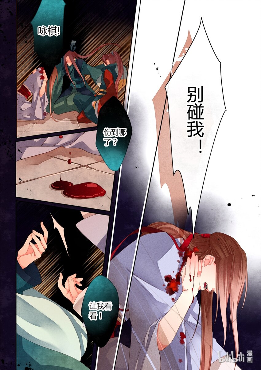 011 第七回（下）8