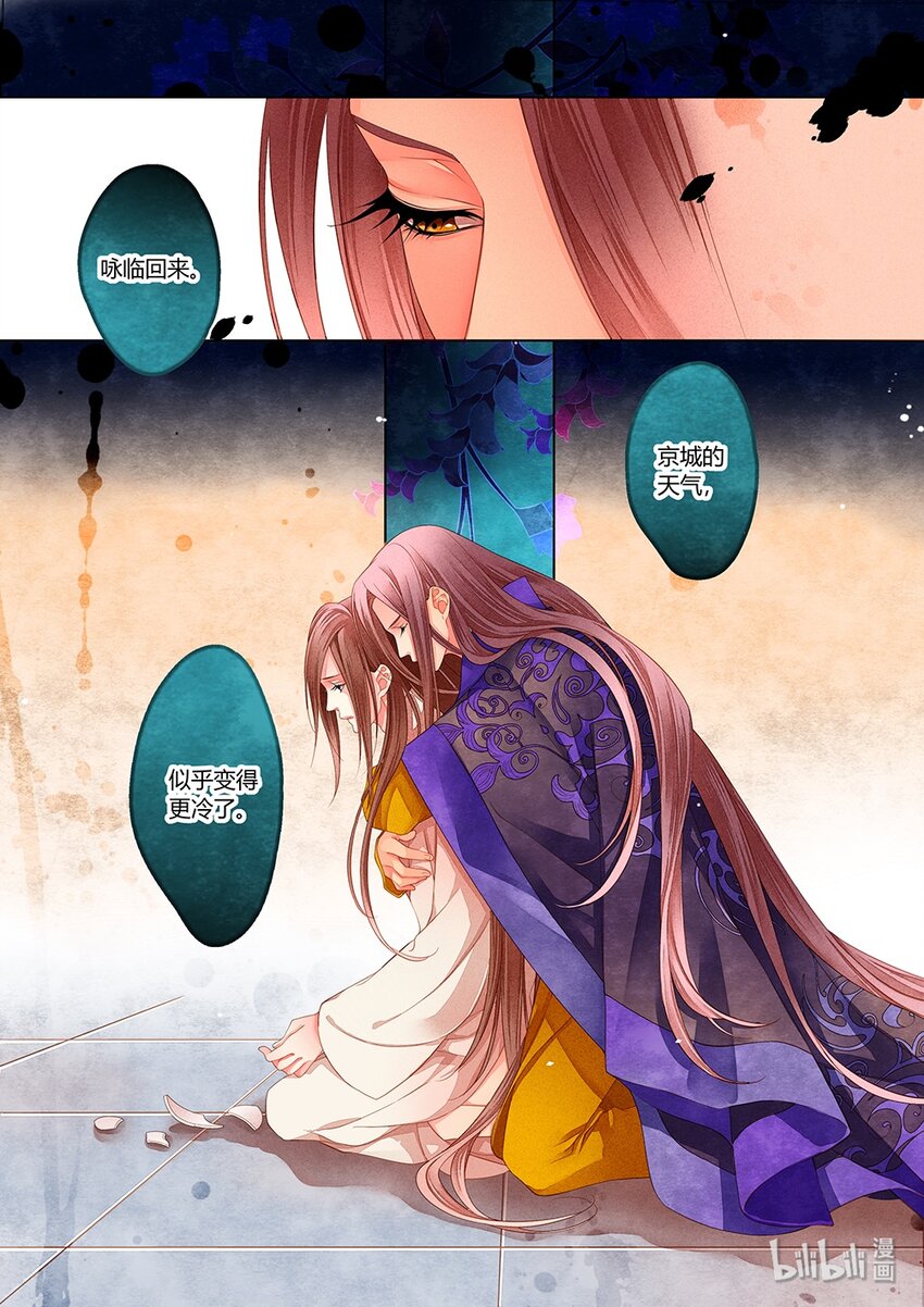 009 第六回（下）8