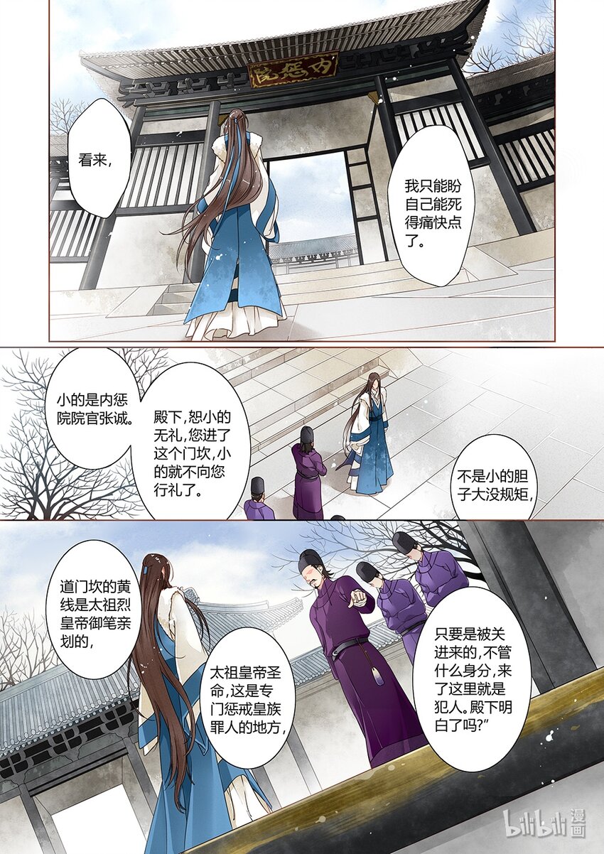 001 第一回（上）5