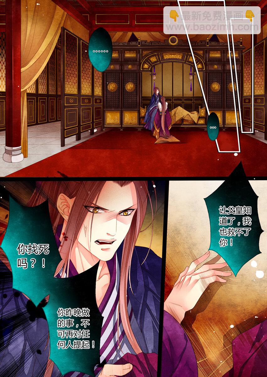 016 第十二回10