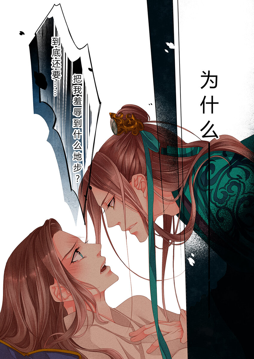 006 第四回8
