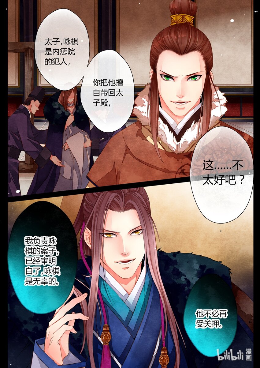018 第十三回（下）3