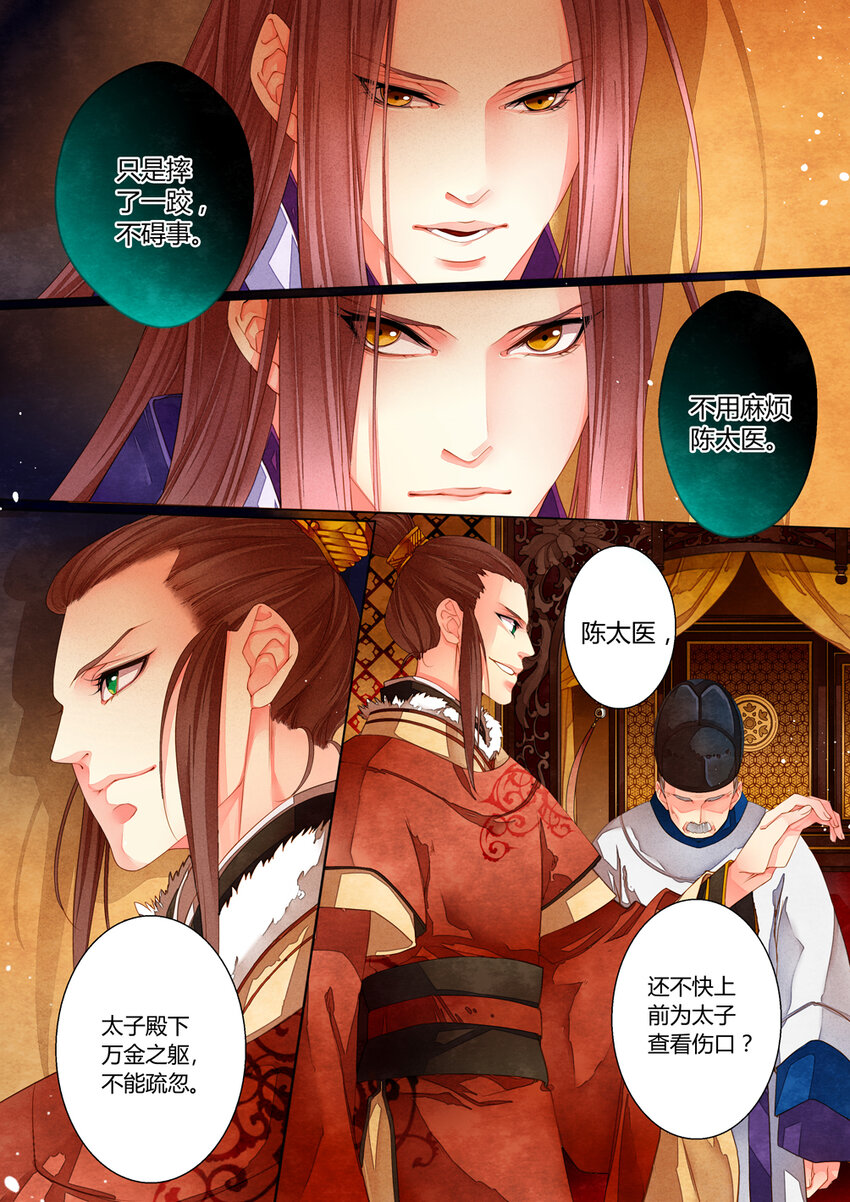 015 第十一回3