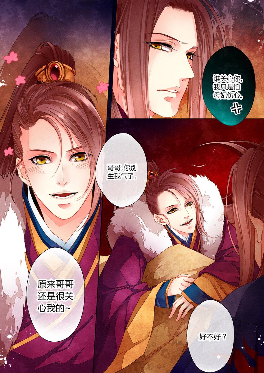 016 第十二回11