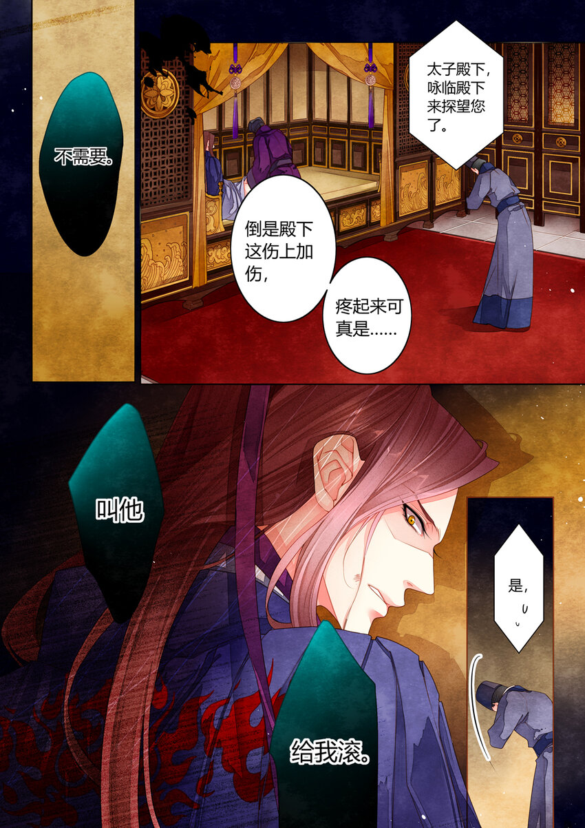 014 第十回3