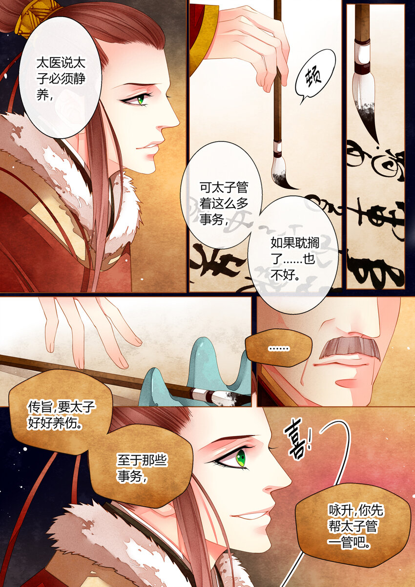 016 第十二回5