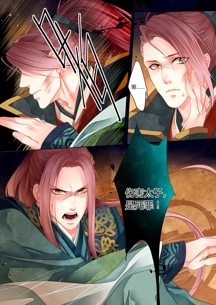 013 第九回10