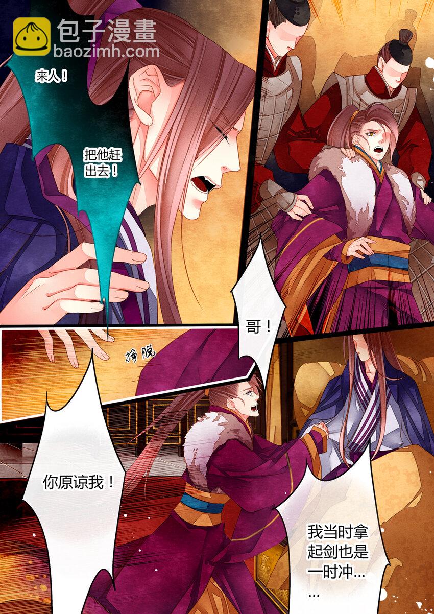 016 第十二回8