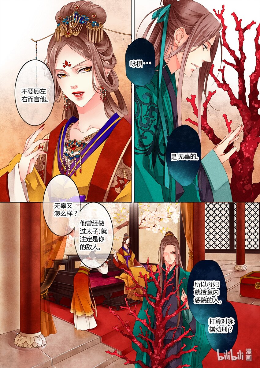 005 第三回5