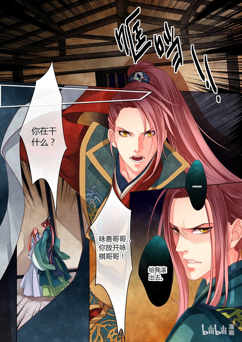 011 第七回（下）5