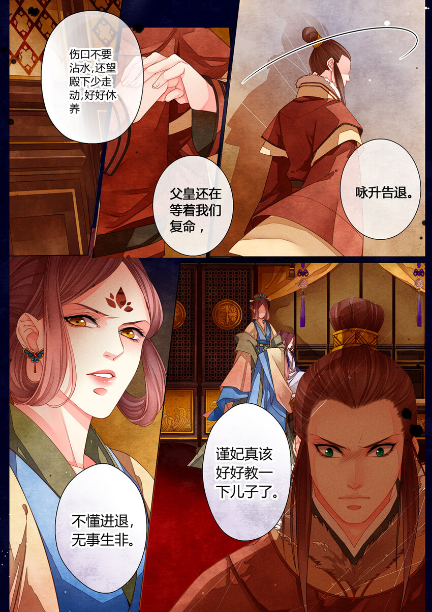 015 第十一回12