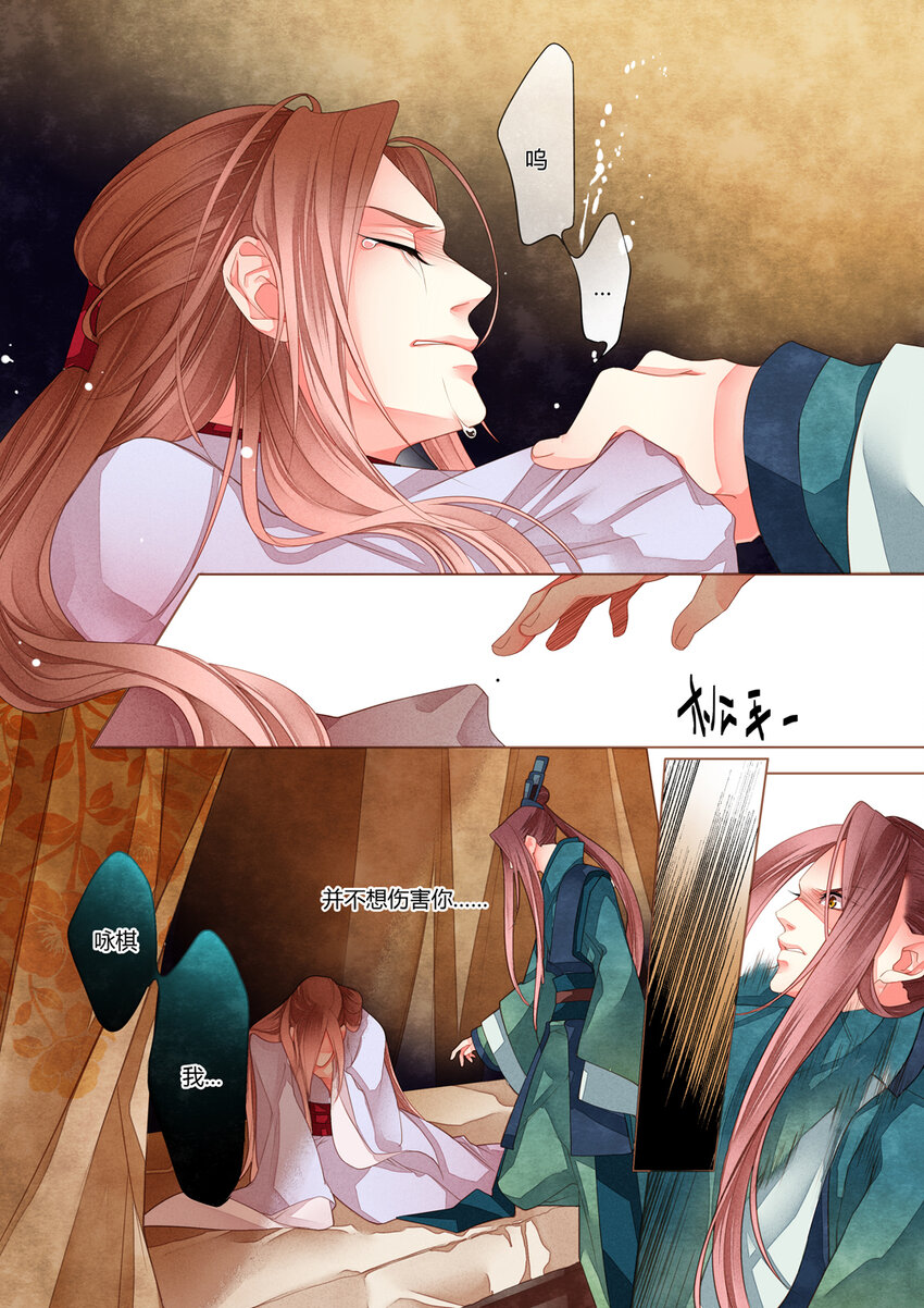 012 第八回8