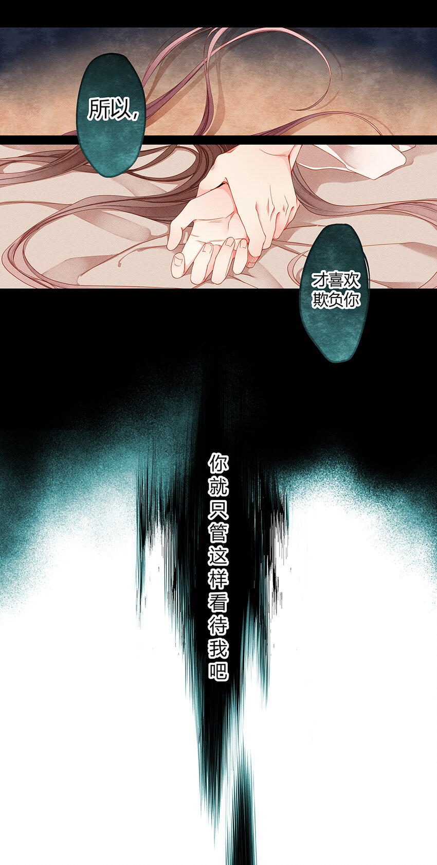 006 第四回12