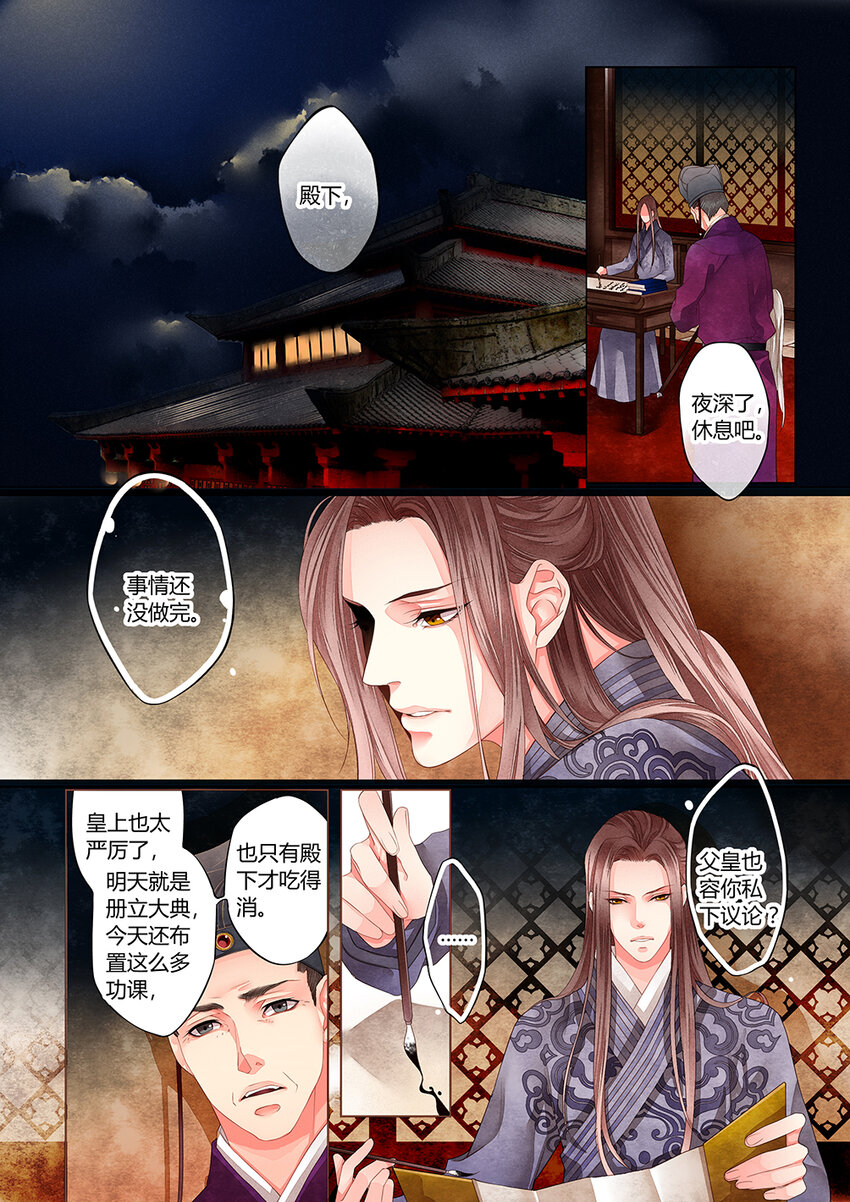 006 第四回15